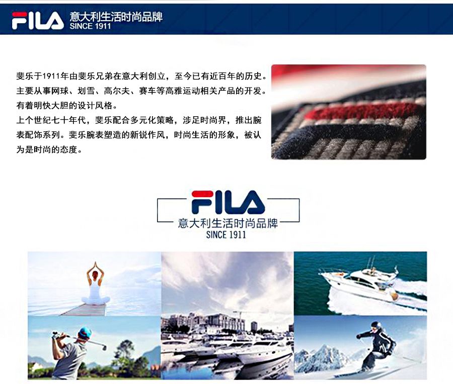 FILA ʯӢʿֱ38-001-004 Ȿԭ