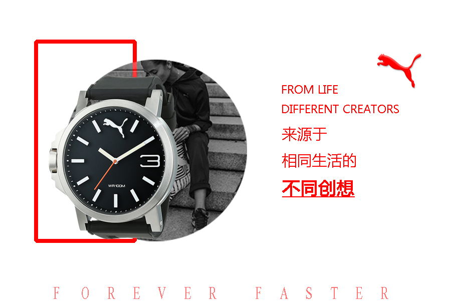 PUMA ¹ʯӢʿֱPU102941006 Ȿԭ