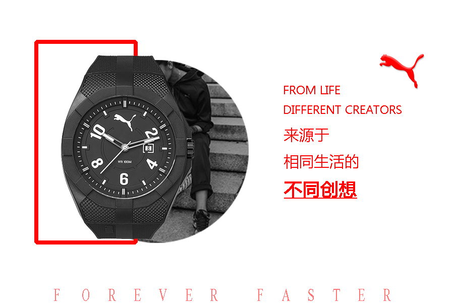 PUMA ¹ʯӢʿֱPU103501009 Ȿԭ