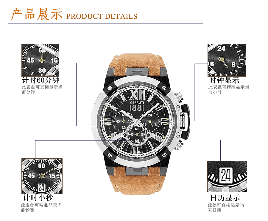 CERRUTI 1881 法国切瑞蒂 1881石英男士手表CRA145STB02TN 海外本土原版