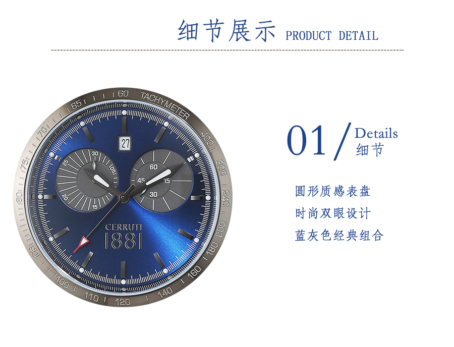 CERRUTI 1881  1881ʯӢʿֱCRA096F222G Ȿԭ