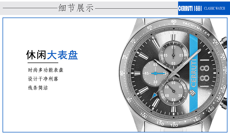 CERRUTI 1881  1881ʯӢʿֱCRA121SN13MS Ȿԭ