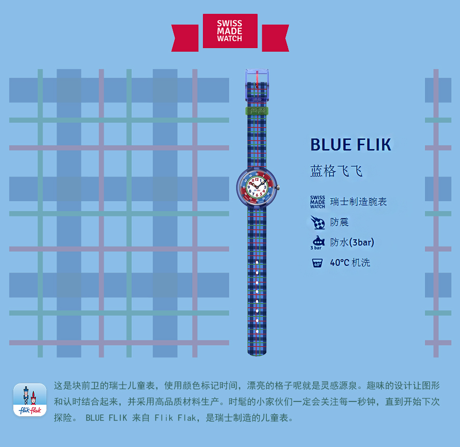 flik flak ʿɷʯӢֱͯFBNP056 Ȿԭ