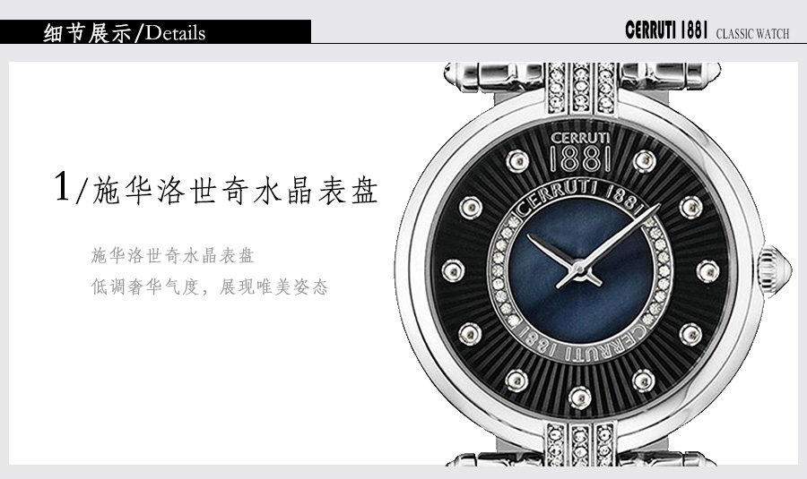 CERRUTI 1881  1881ʯӢŮʿֱCRM140SN02MS Ȿԭ