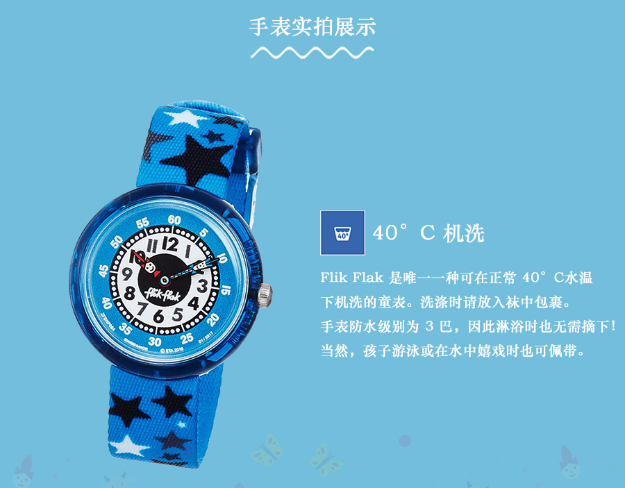 flik flak ʿɷʯӢֱͯFBNP084 Ȿԭ