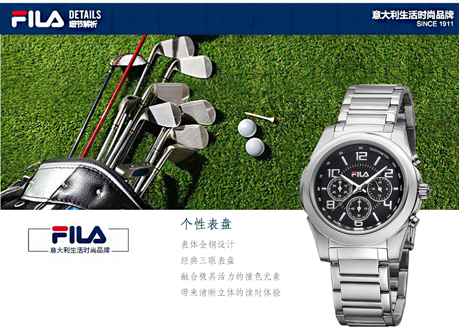 FILA ʯӢʿֱFA4124-11 Ȿԭ