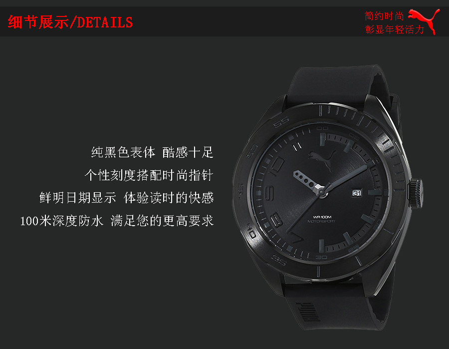 PUMA ¹ʯӢʿֱPU103951003 Ȿԭ