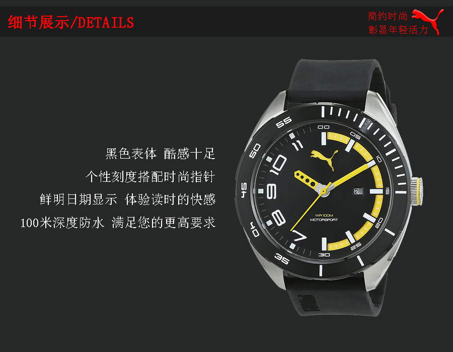 PUMA ¹ʯӢʿֱPU103951002 Ȿԭ