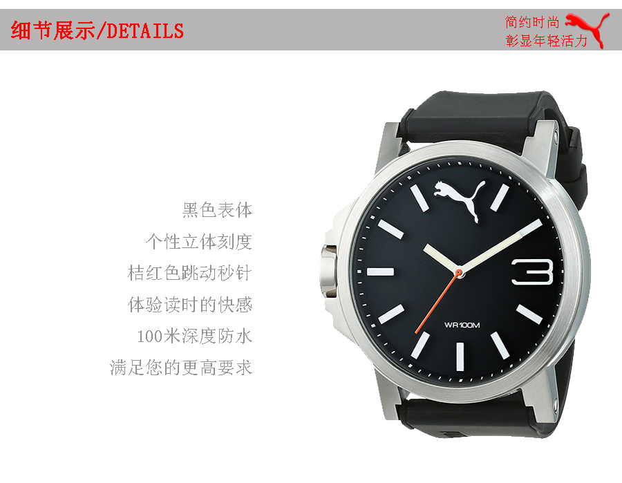 PUMA ¹ʯӢʿֱPU102941006 Ȿԭ