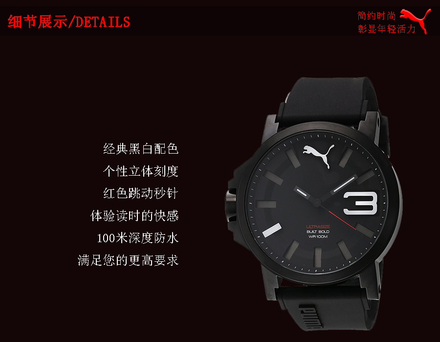 PUMA ¹ʯӢʿֱPU103911005 Ȿԭ