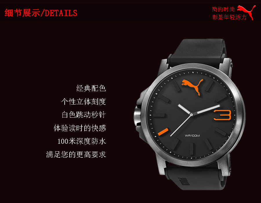 PUMA ¹ʯӢʿֱPU103461015 Ȿԭ