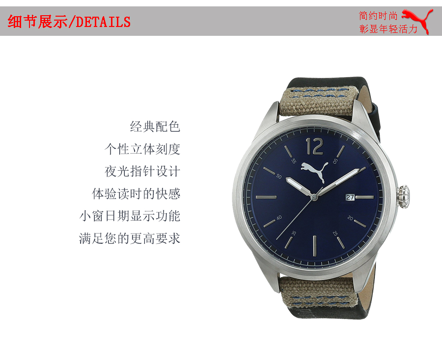 PUMA ¹ʯӢʿֱPU104001003 Ȿԭ