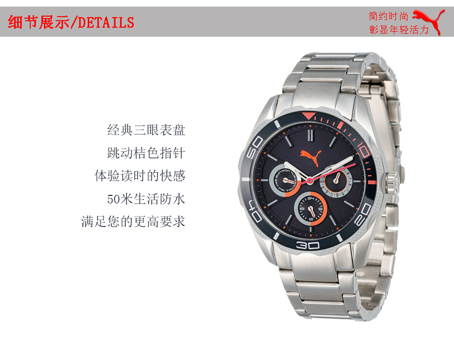 PUMA ¹ʯӢʿֱPU103192005 Ȿԭ