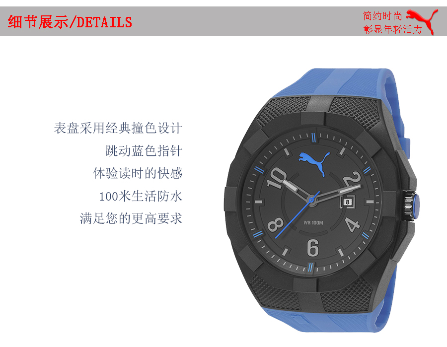 PUMA ¹ʯӢʿֱPU103501004 Ȿԭ