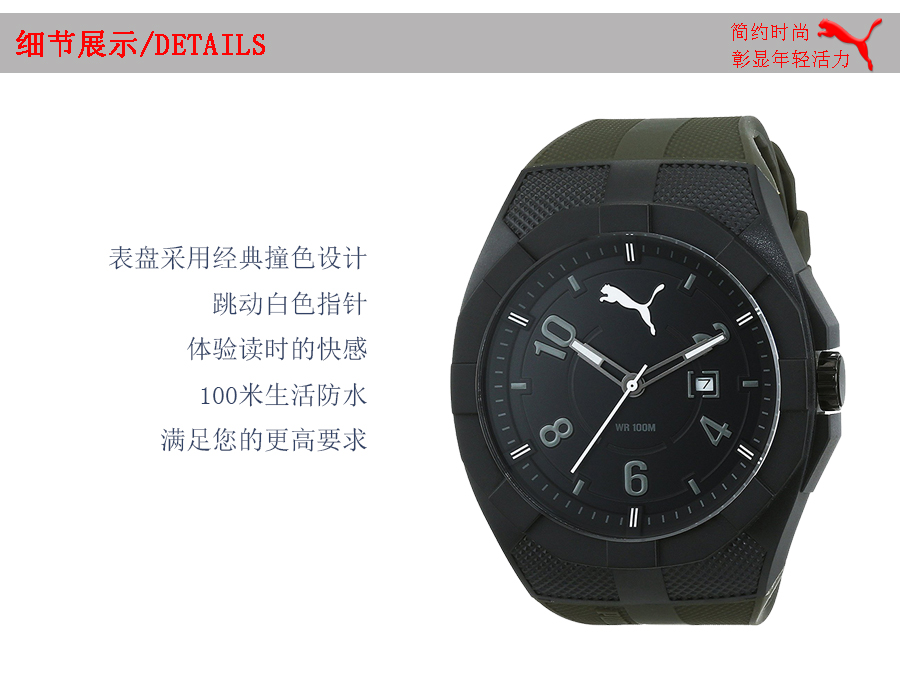PUMA ¹ʯӢʿֱPU103501007 Ȿԭ