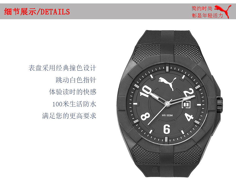 PUMA ¹ʯӢʿֱPU103501009 Ȿԭ