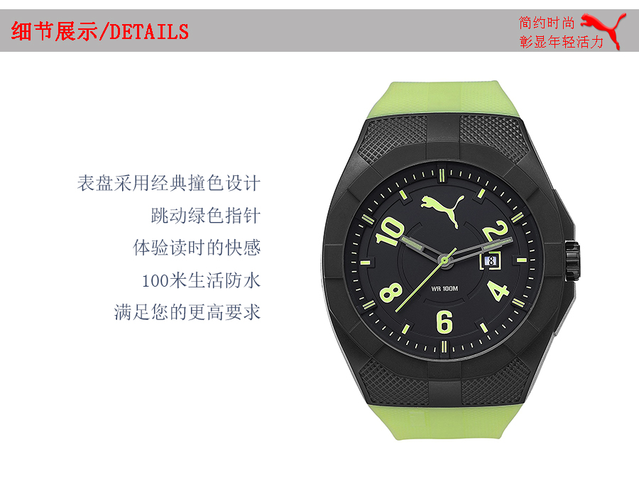PUMA ¹ʯӢʿֱPU103501010 Ȿԭ