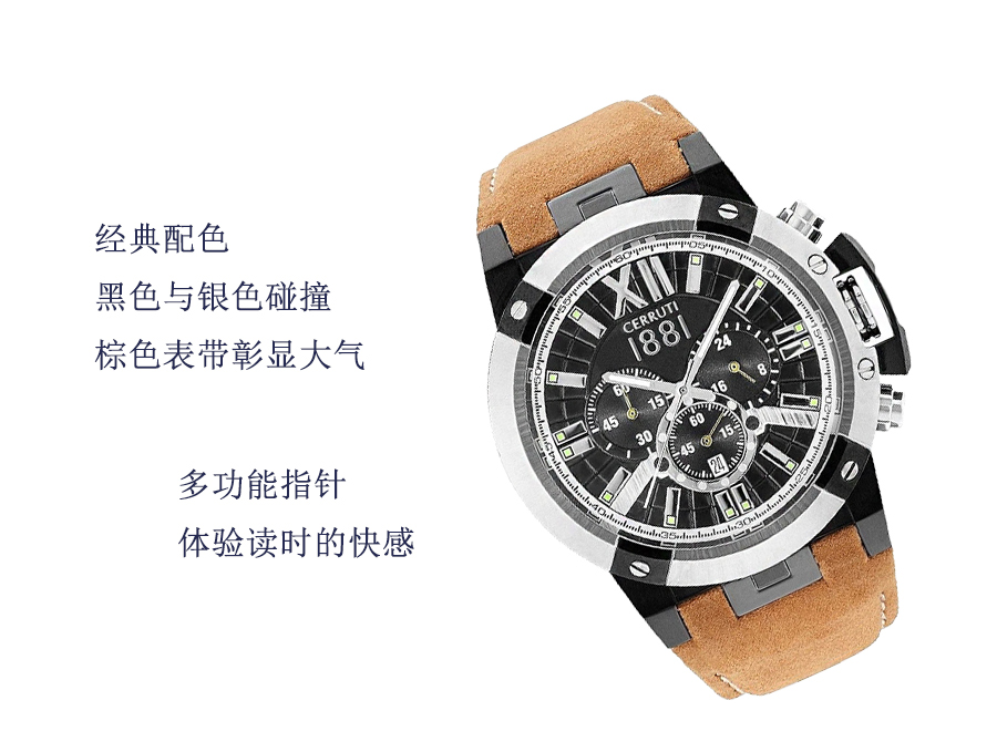 CERRUTI 1881 法国切瑞蒂 1881石英男士手表CRA145STB02TN 海外本土原版
