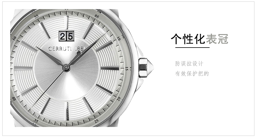 CERRUTI 1881 法国切瑞蒂 1881石英男士手表CRA072SN04MS 海外本土原版