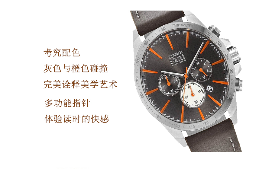 CERRUTI 1881  1881ʯӢʿֱCRA126STU61GY Ȿԭ