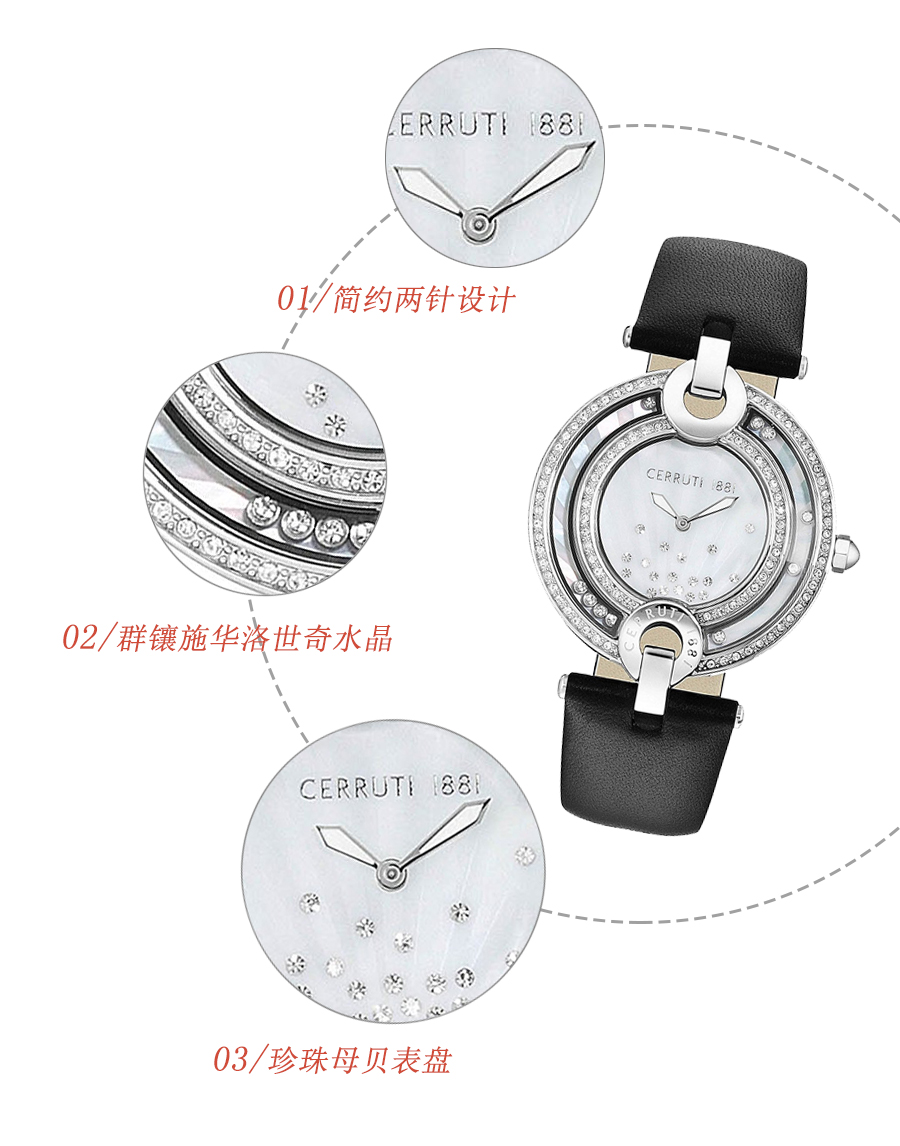 CERRUTI 1881 法国切瑞蒂 1881石英女士手表CRM054SN28BK 海外本土原版
