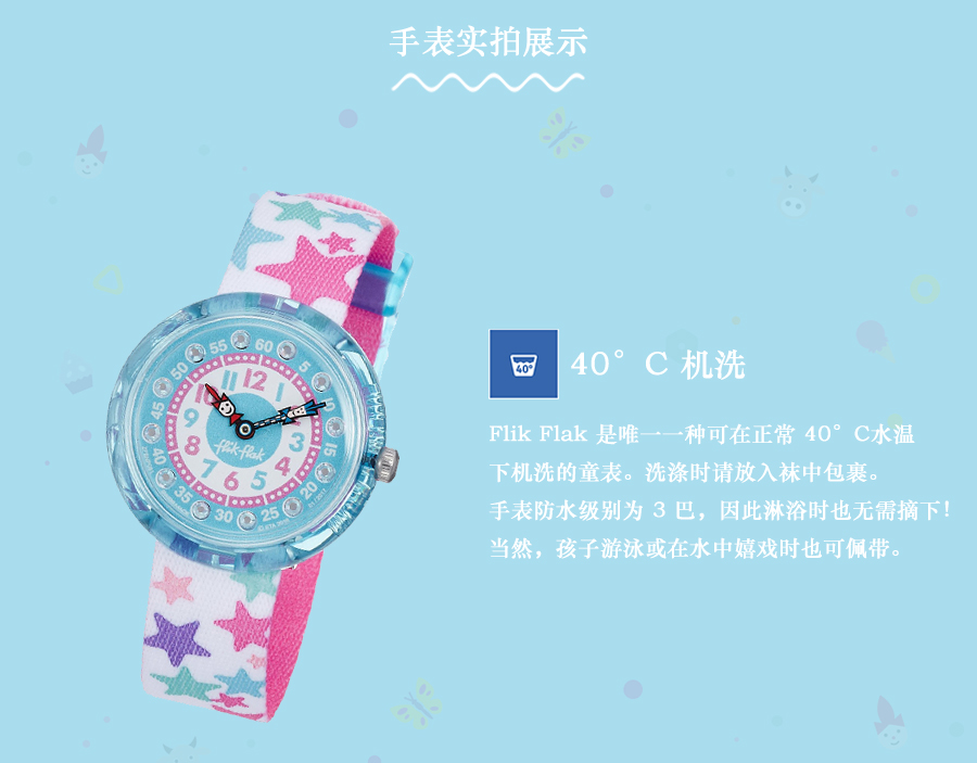 flik flak ʿɷʯӢֱͯFBNP081 Ȿԭ