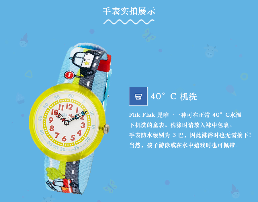 flik flak ʿɷʯӢֱͯFBNP029 Ȿԭ