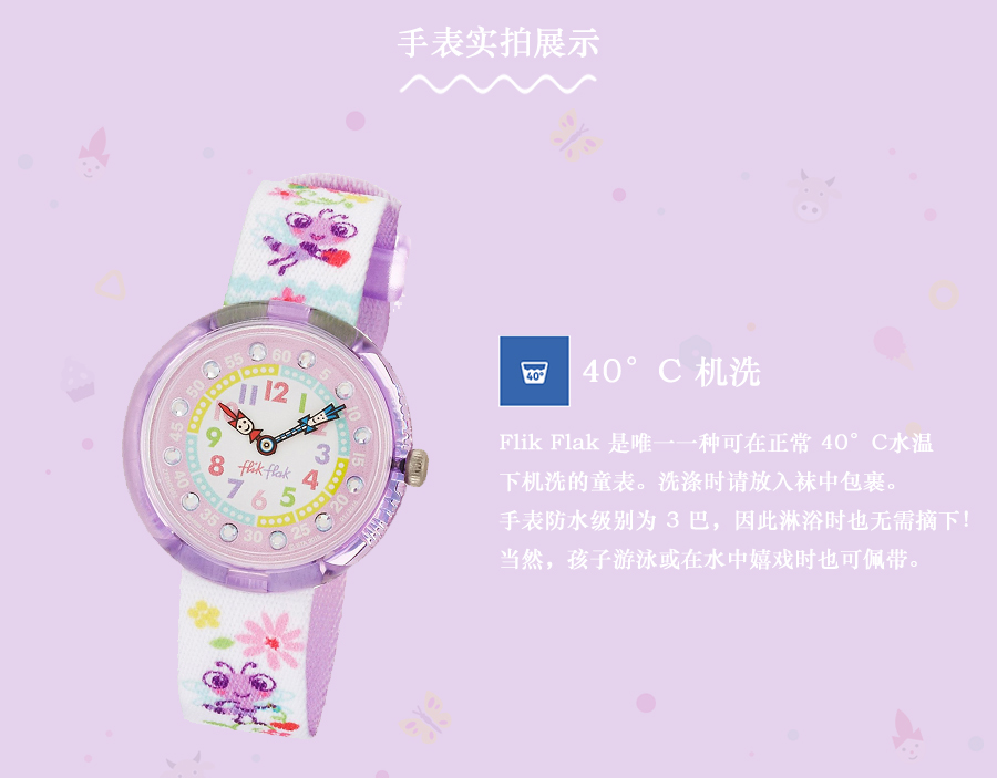 flik flak ʿɷʯӢֱͯFBNP052 Ȿԭ