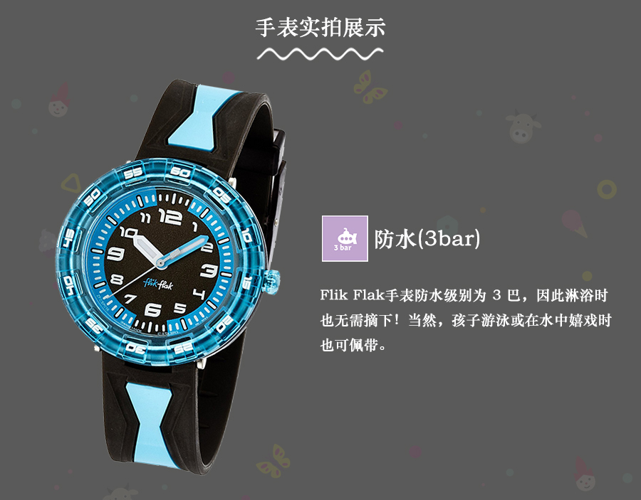 flik flak ʿɷʯӢֱͯFCSP016 Ȿԭ