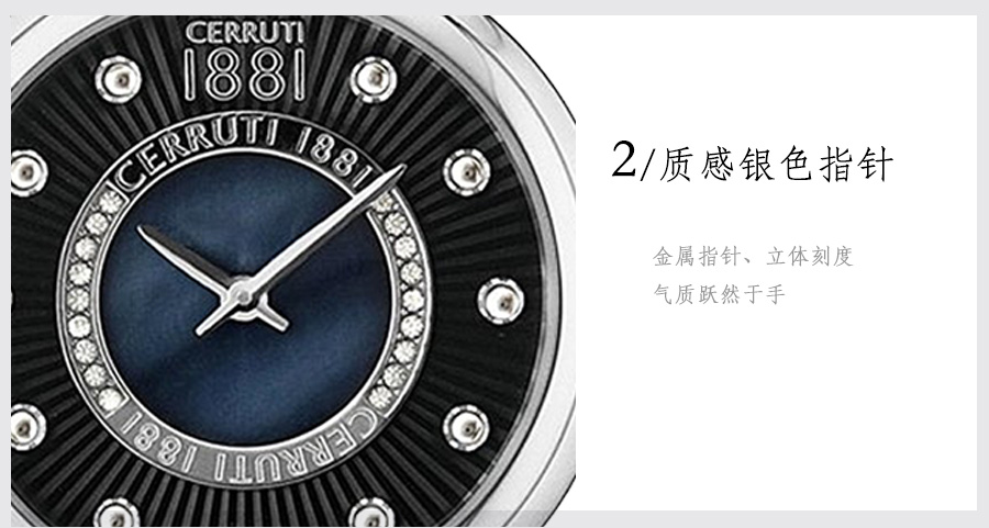CERRUTI 1881  1881ʯӢŮʿֱCRM140SN02MS Ȿԭ