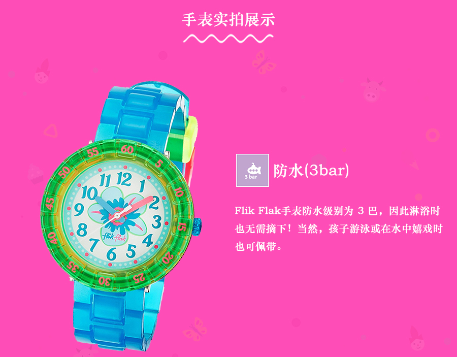 flik flak ʿɷʯӢֱͯFCSP029 Ȿԭ