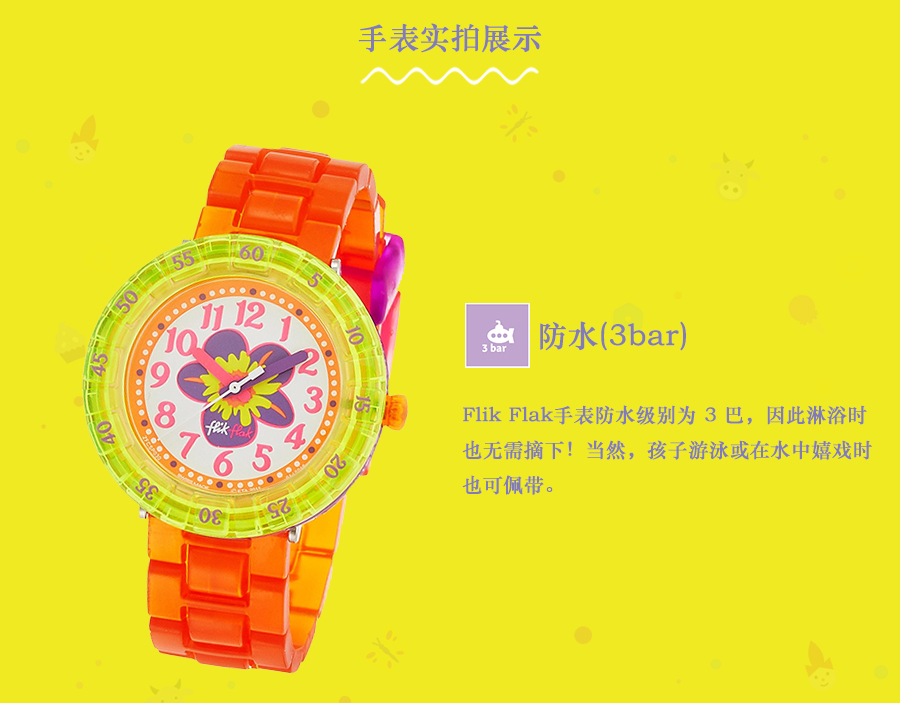 flik flak ʿɷʯӢֱͯFCSP030 Ȿԭ