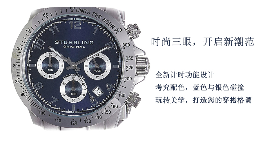 STUHRLING ʿʩͼʯӢʿֱ665B.02 Ȿԭ