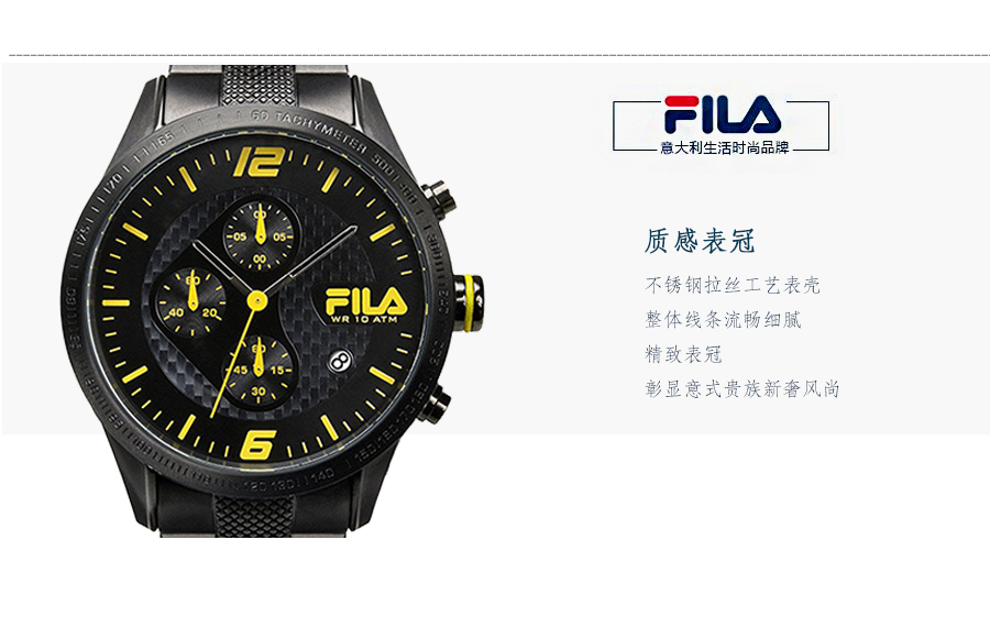 FILA ʯӢʿֱ38-001-004 Ȿԭ