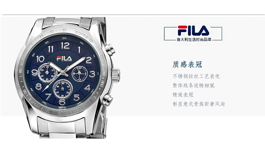 FILA ʯӢʿֱFA4123-17 Ȿԭ