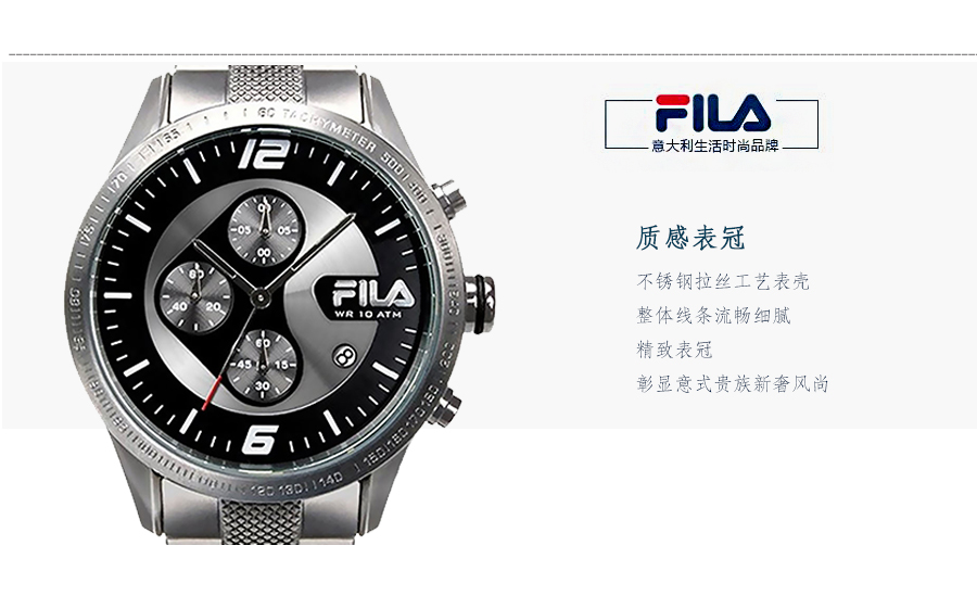 FILA ʯӢʿֱ38-001-001 Ȿԭ