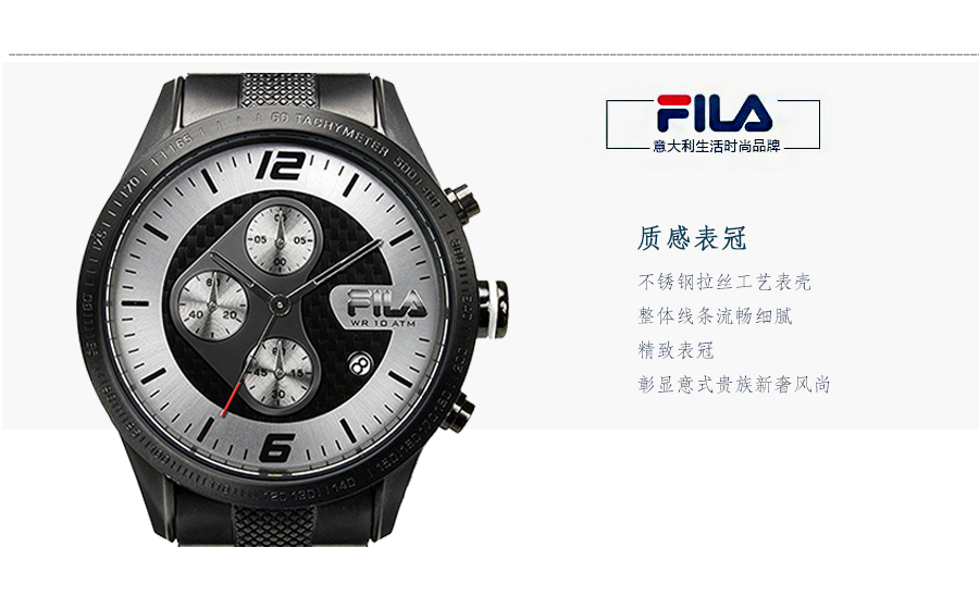 FILA ʯӢʿֱ38-001-003 Ȿԭ