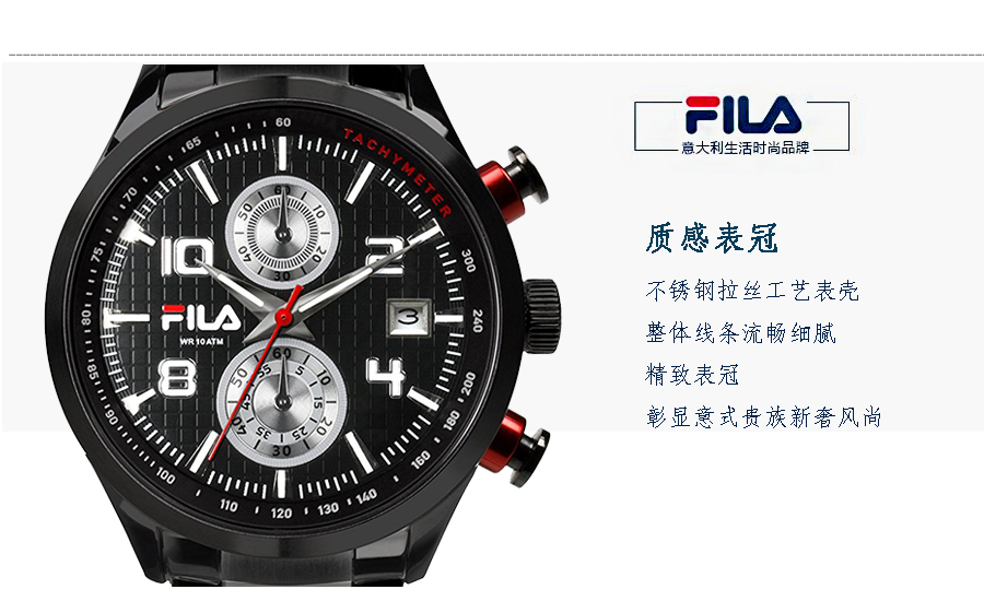 FILA ʯӢʿֱ38-008-002 Ȿԭ