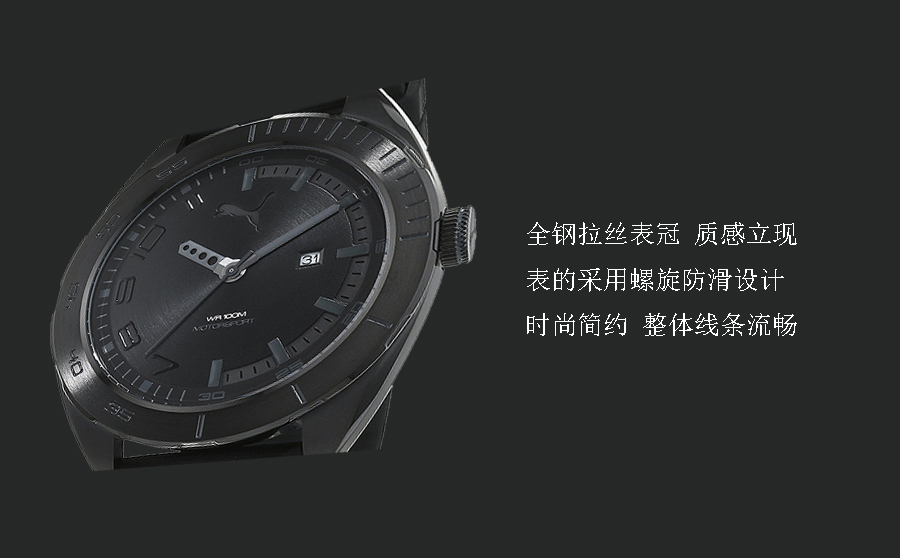 PUMA ¹ʯӢʿֱPU103951003 Ȿԭ