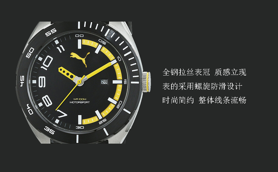 PUMA ¹ʯӢʿֱPU103951002 Ȿԭ