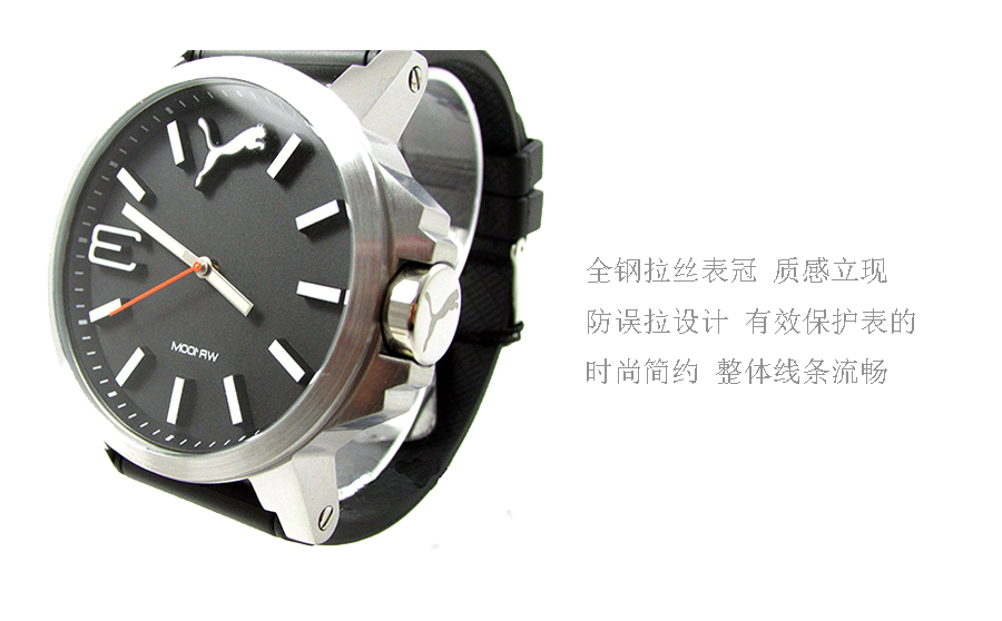 PUMA ¹ʯӢʿֱPU102941006 Ȿԭ
