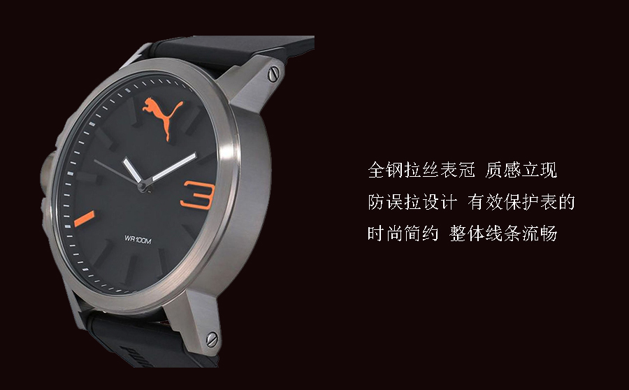 PUMA ¹ʯӢʿֱPU103461015 Ȿԭ