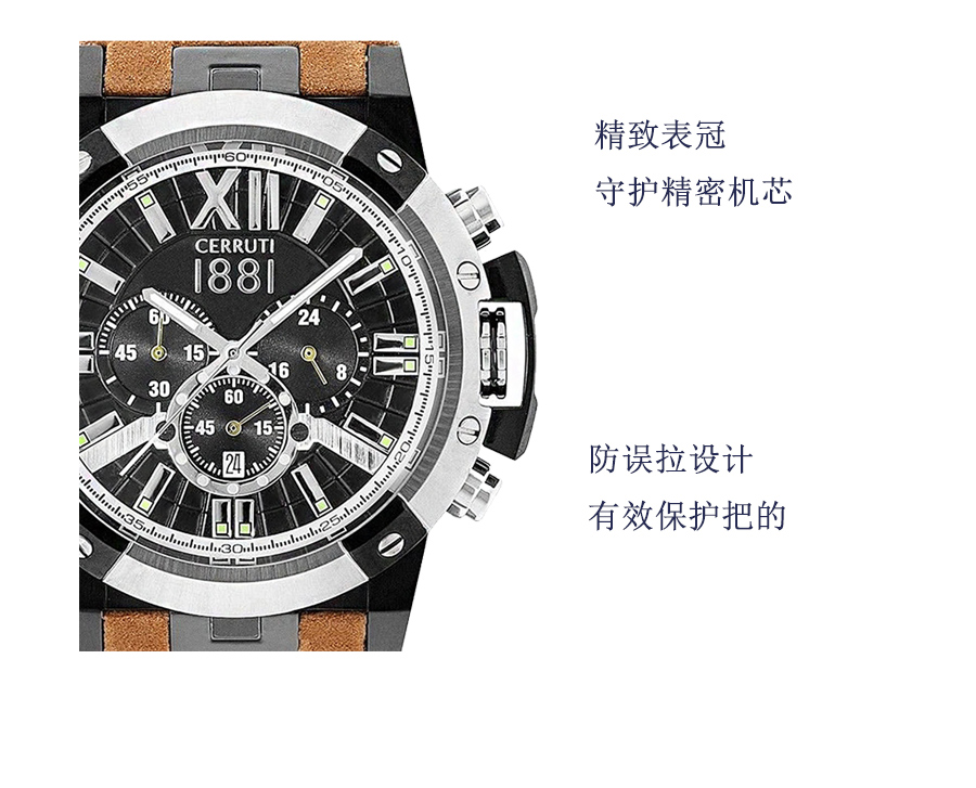 CERRUTI 1881 法国切瑞蒂 1881石英男士手表CRA145STB02TN 海外本土原版