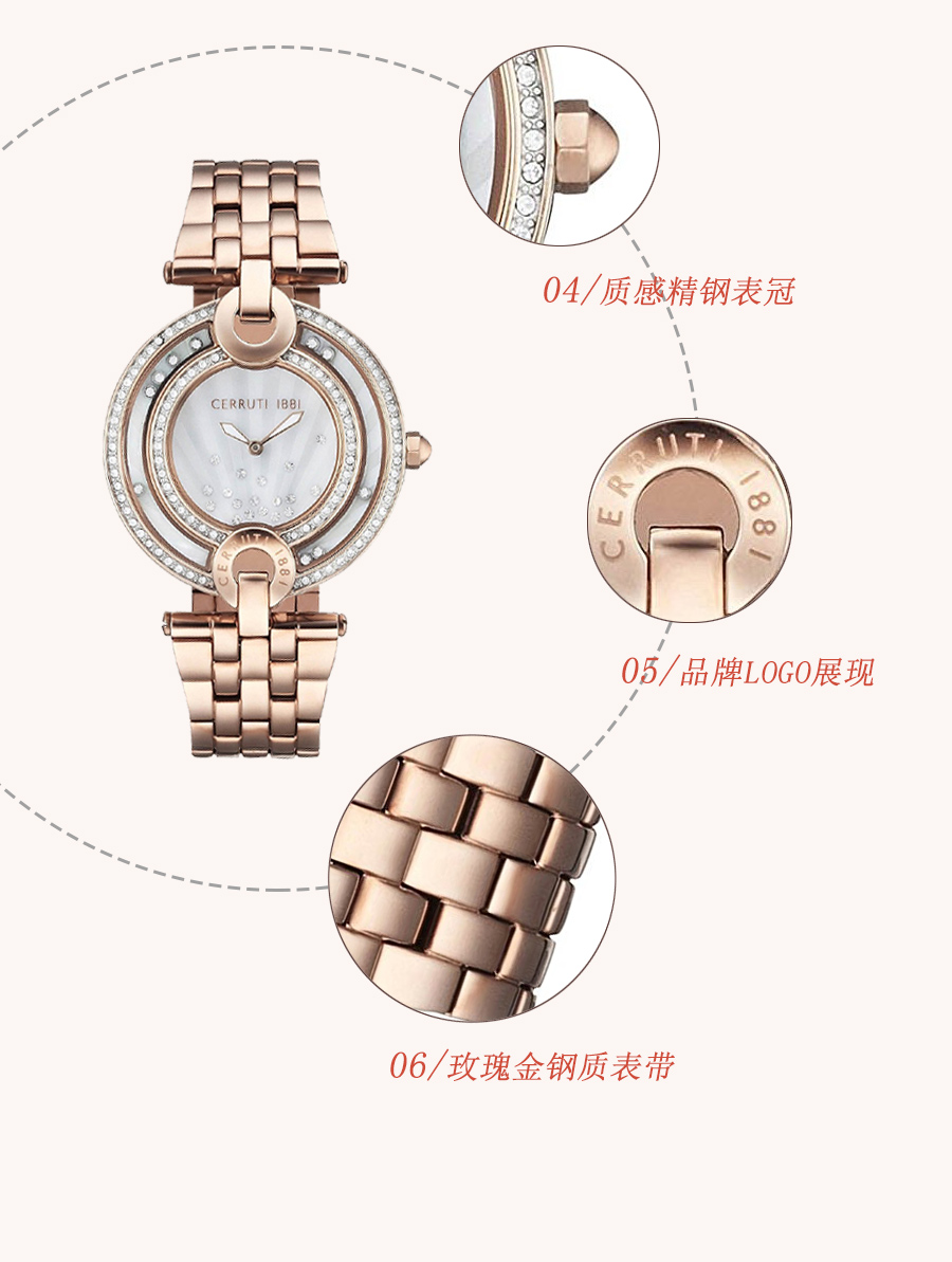 CERRUTI 1881 法国切瑞蒂 1881石英女士手表CRM054SR28MR 海外本土原版