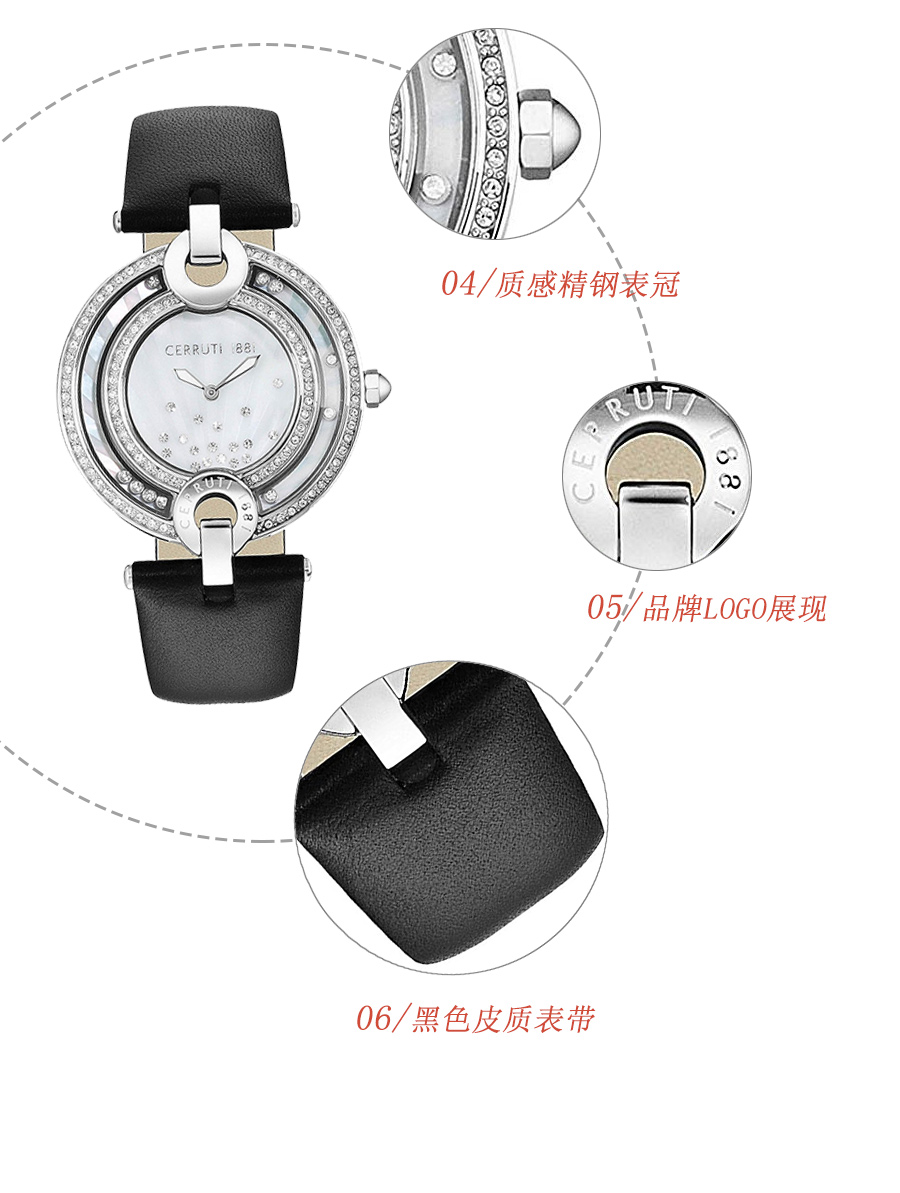 CERRUTI 1881 法国切瑞蒂 1881石英女士手表CRM054SN28BK 海外本土原版