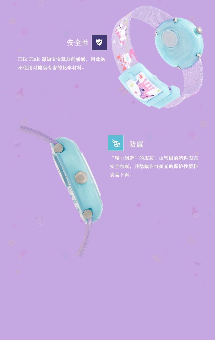 flik flak ʿɷʯӢֱͯFBNP033 Ȿԭ