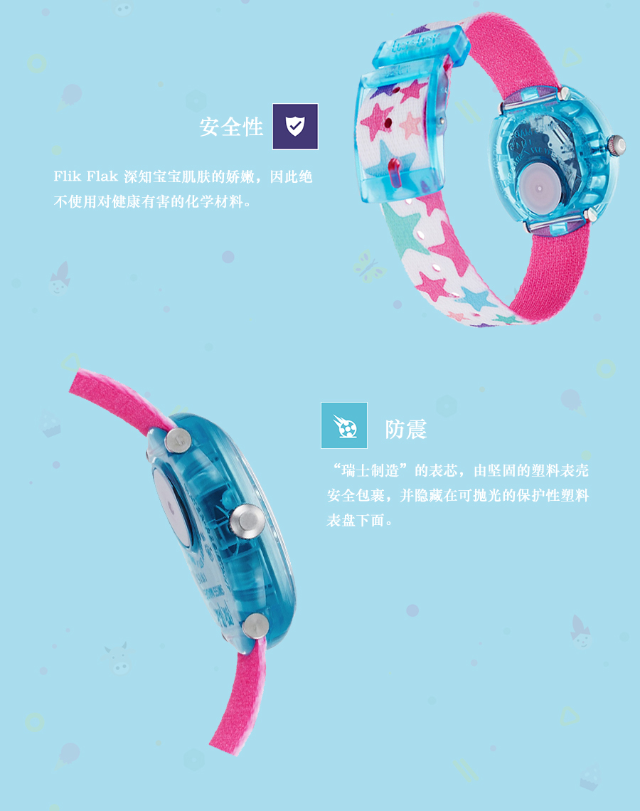 flik flak ʿɷʯӢֱͯFBNP081 Ȿԭ