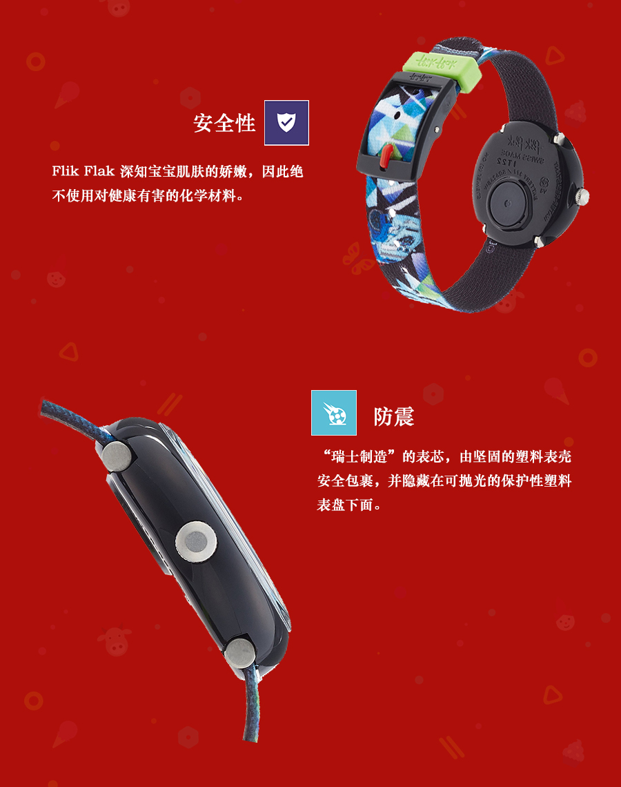 flik flak 瑞士飞菲石英儿童手表FLNP022 海外本土原版