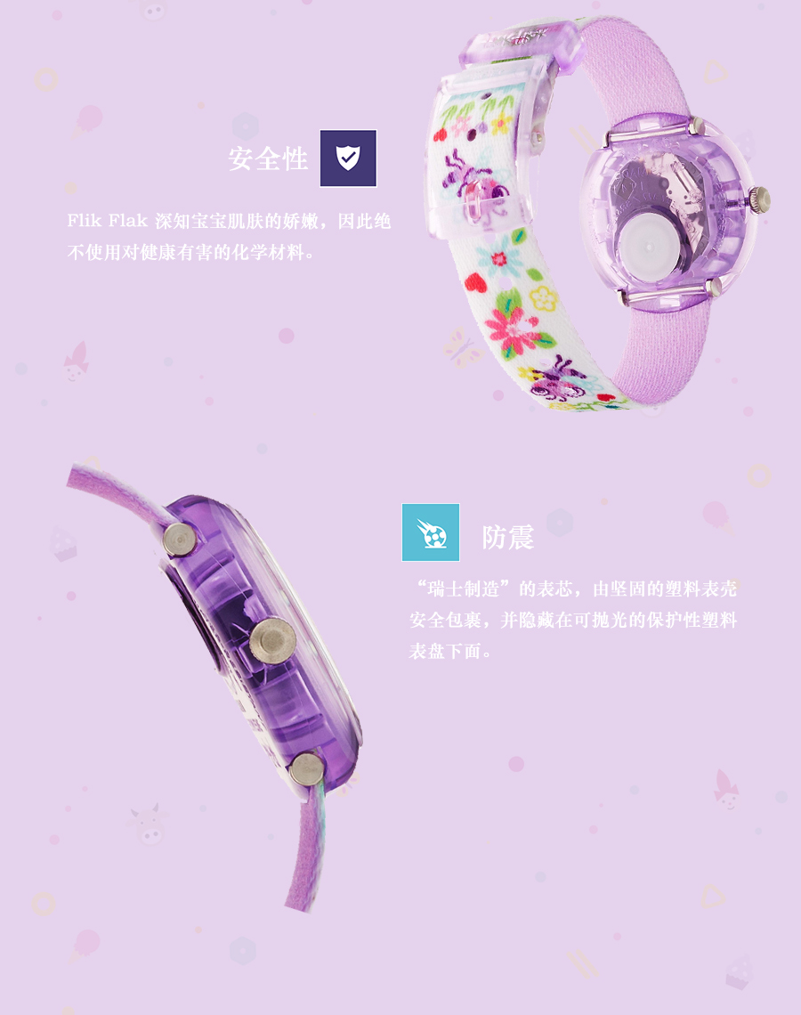 flik flak ʿɷʯӢֱͯFBNP052 Ȿԭ