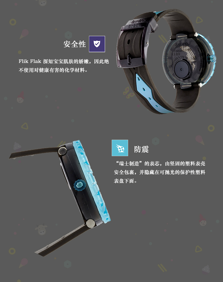 flik flak ʿɷʯӢֱͯFCSP016 Ȿԭ